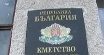 Село Крън става град
