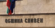 Опасни сгради в Сливен проверява Общината