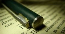 МФ: Излишък 67,4 млн. лв.