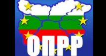 4 млн. лв. по ОПРР подписани