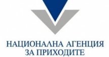 НАП:Промяна в служебна бележка за изплатени суми