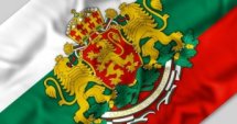 "Непознатата България -Откритието - Западни покрайнини"