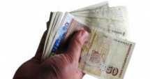 Финансово подпомагане за математическо състезание