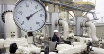 Три нови газопровода в България