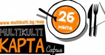 Първата вкусна карта на София