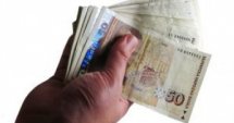 Финансиране за седем проекта от Благоевградска област