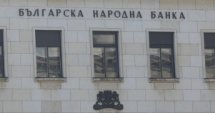 БНБ разреши на КТБ платежни операции