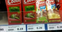 Спекулации:Цената на шоколада у нас & в Европа 
