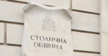 Отстраниха шефа на „Топлофикация София“