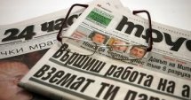 "24 часа" и "Труд" на ръба, запориране на дялове
