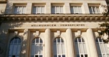 Медицински университет в Плевен ще привлича чуждестранни студенти