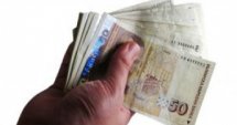 Финансиране на проекти в Троян