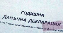 25% отстъпка за хора с увреждания