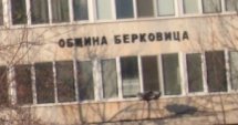 Берковица: дарения от Германия