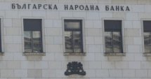 Депозитите в края на 2014 = 54,6 млрд. лв.