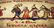Софийски средновековен панаир